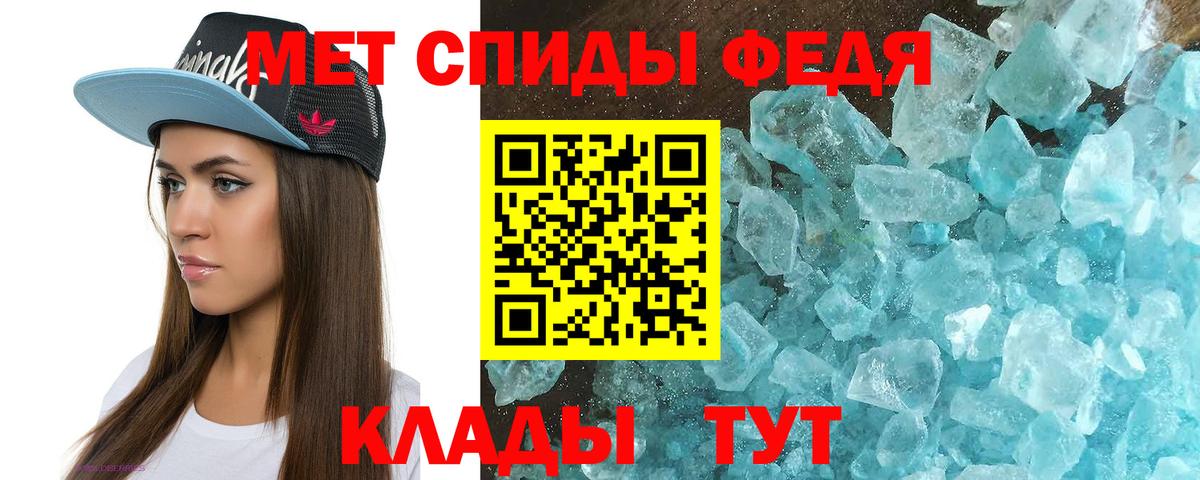 Балаково  АМФЕТАМИН 98%  Вход с VPN 