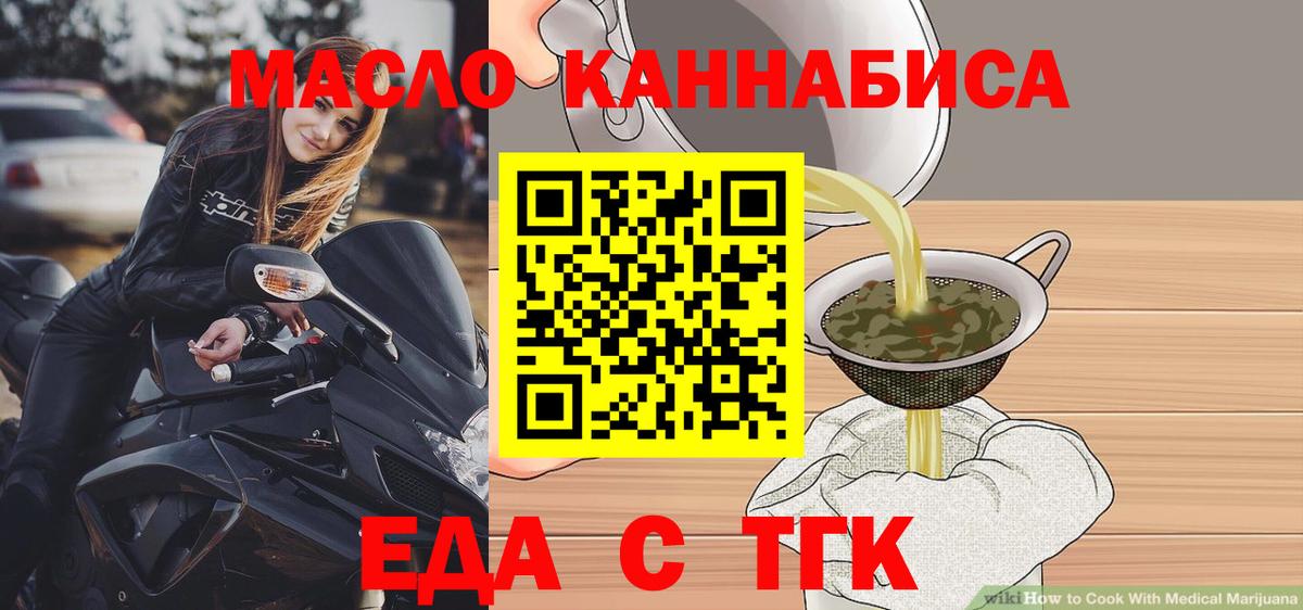 Балаково  Canna-Cookies марихуана  Вход с VPN 