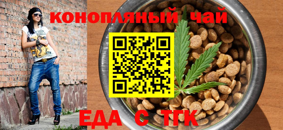 Меф мяу мяу Балаково
