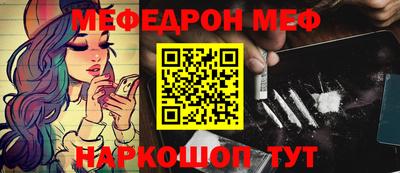 марки nbome Волгодонск