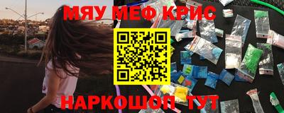 spice Волжск