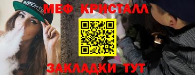 альфа пвп VHQ Волжский