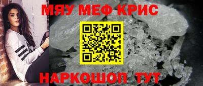 альфа пвп VHQ Волжский