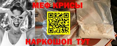 spice Волжск