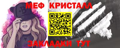 spice Волжск