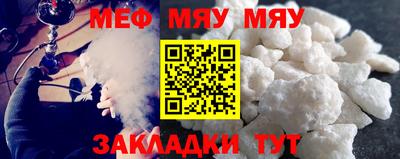 марки nbome Волгодонск