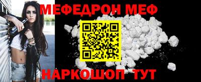 spice Волжск
