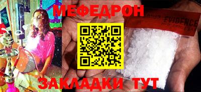 марки nbome Волгодонск