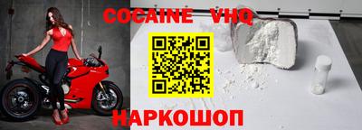 альфа пвп VHQ Волжский