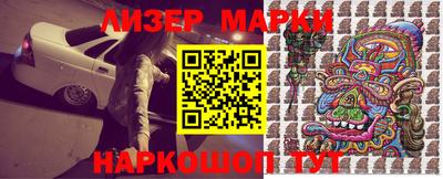spice Волжск