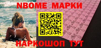 spice Волжск