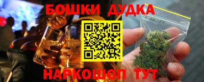 марки nbome Волгодонск
