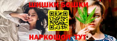 марки nbome Волгодонск