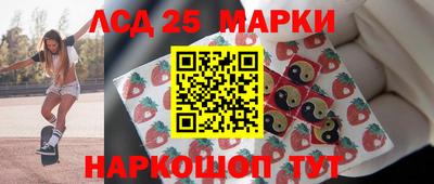 марки nbome Волгодонск