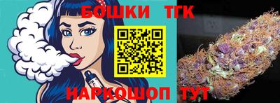 марки nbome Волгодонск