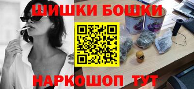 марки nbome Волгодонск