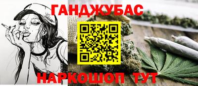 spice Волжск
