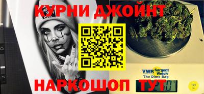 марки nbome Волгодонск