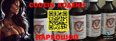 spice Волжск
