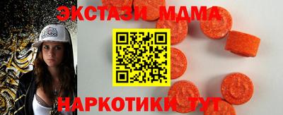 марки nbome Волгодонск