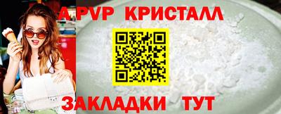 spice Волжск