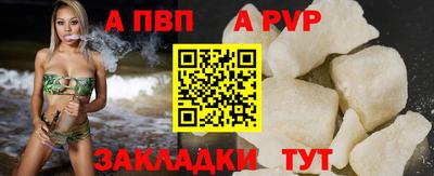 spice Волжск