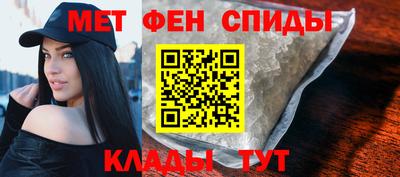 марки nbome Волгодонск