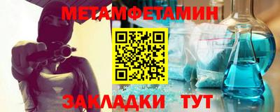 spice Волжск