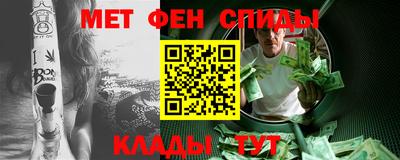 марки nbome Волгодонск