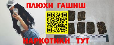 марки nbome Волгодонск