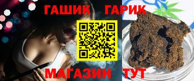 марки nbome Волгодонск