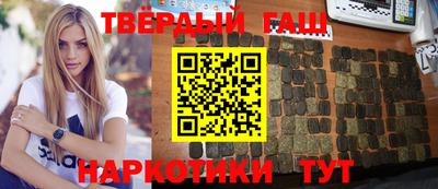 альфа пвп VHQ Волжский