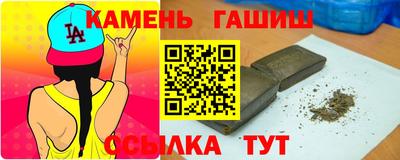 марки nbome Волгодонск
