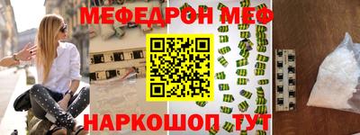 spice Волжск