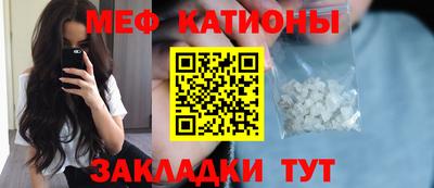 spice Волжск