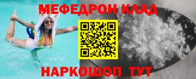 альфа пвп VHQ Волжский