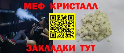 spice Волжск