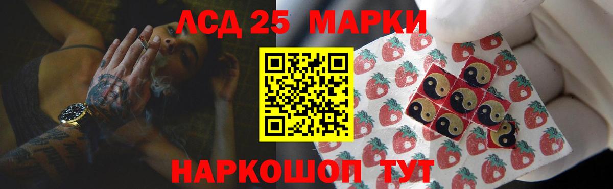 Балаково  Лсд 25 экстази ecstasy  Лсд 25 экстази кислота  Вход с VPN 