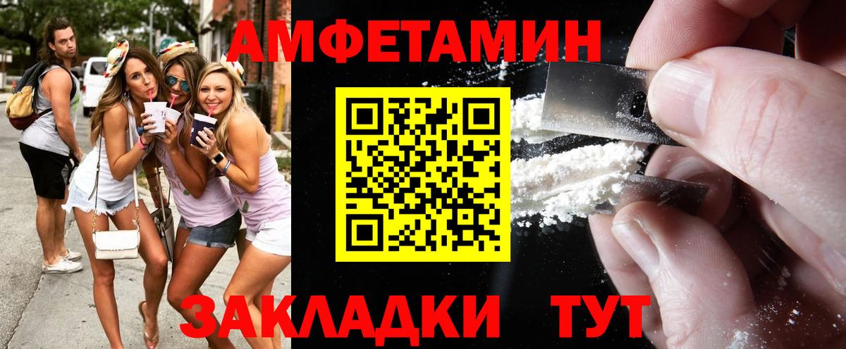 Купить  НБОМе  MDMA  Меф   Балаково  Вход с VPN  Бошки Шишки  ГАШ 