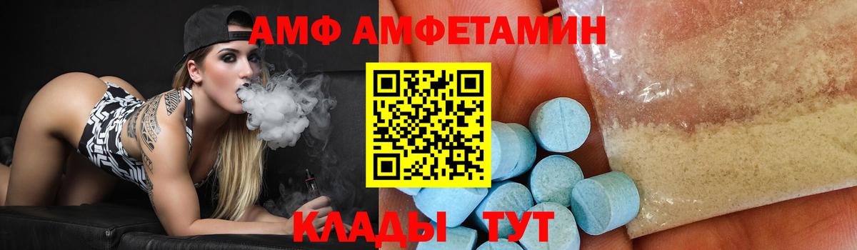 МЕТАМФЕТАМИН мет Балаково