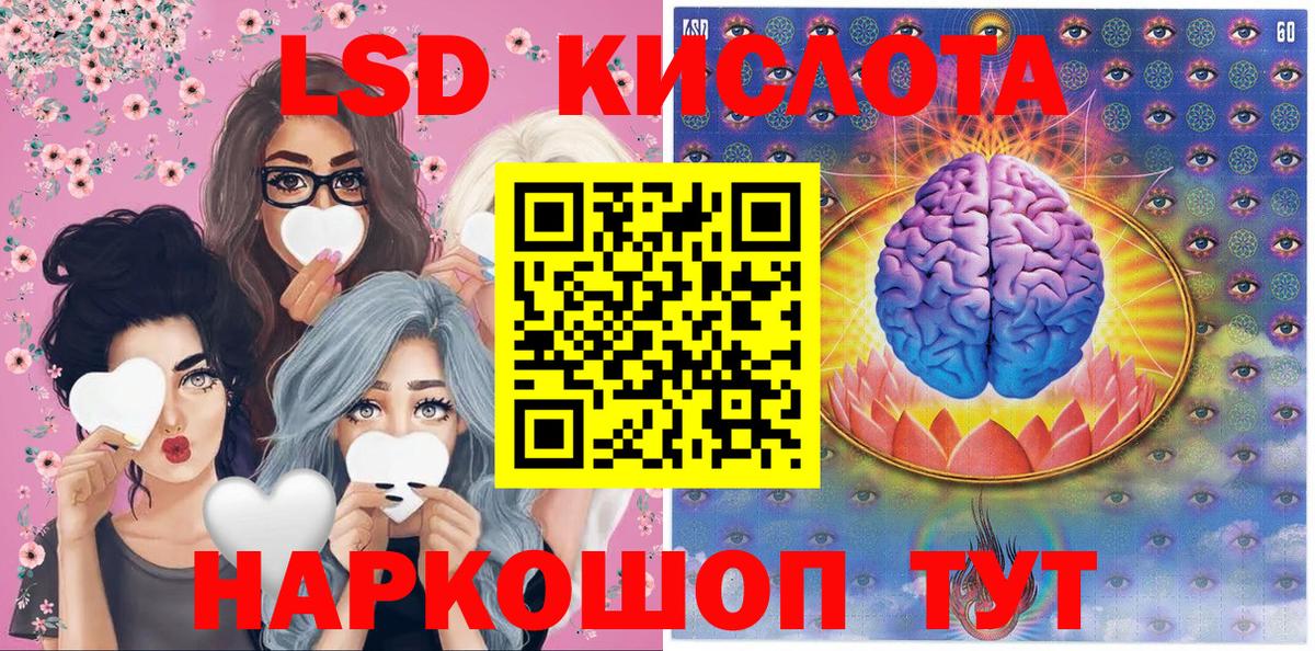 Марки N-bome 1,5мг  Марки N-bome 1,5мг  Балаково  Вход с VPN 