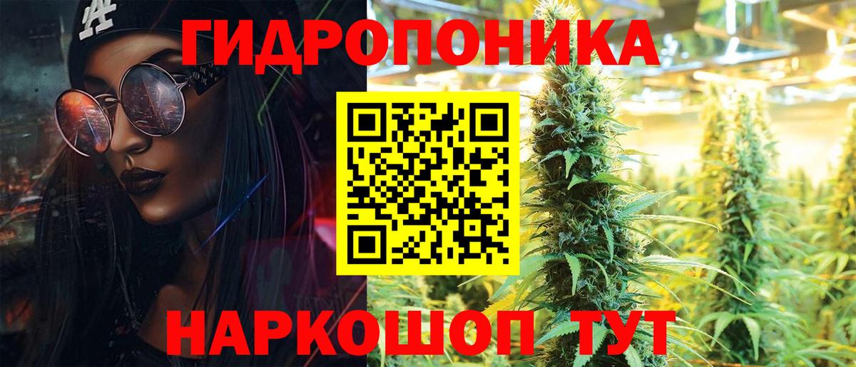 Бошки марихуана THC 21%  Бошки Шишки VHQ  Балаково  Бошки марихуана THC 21%  Вход с VPN 